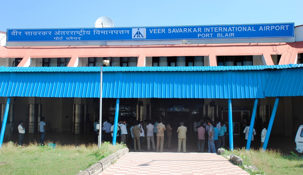 The airport at Port Blair