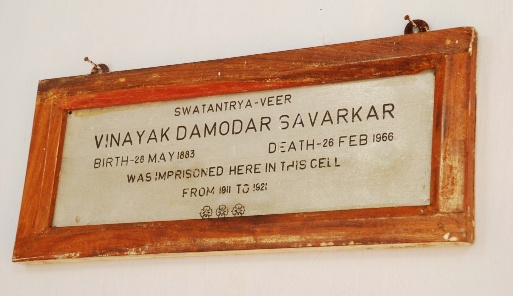 Veer Savarkar Cell