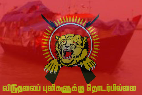 LTTE Logo